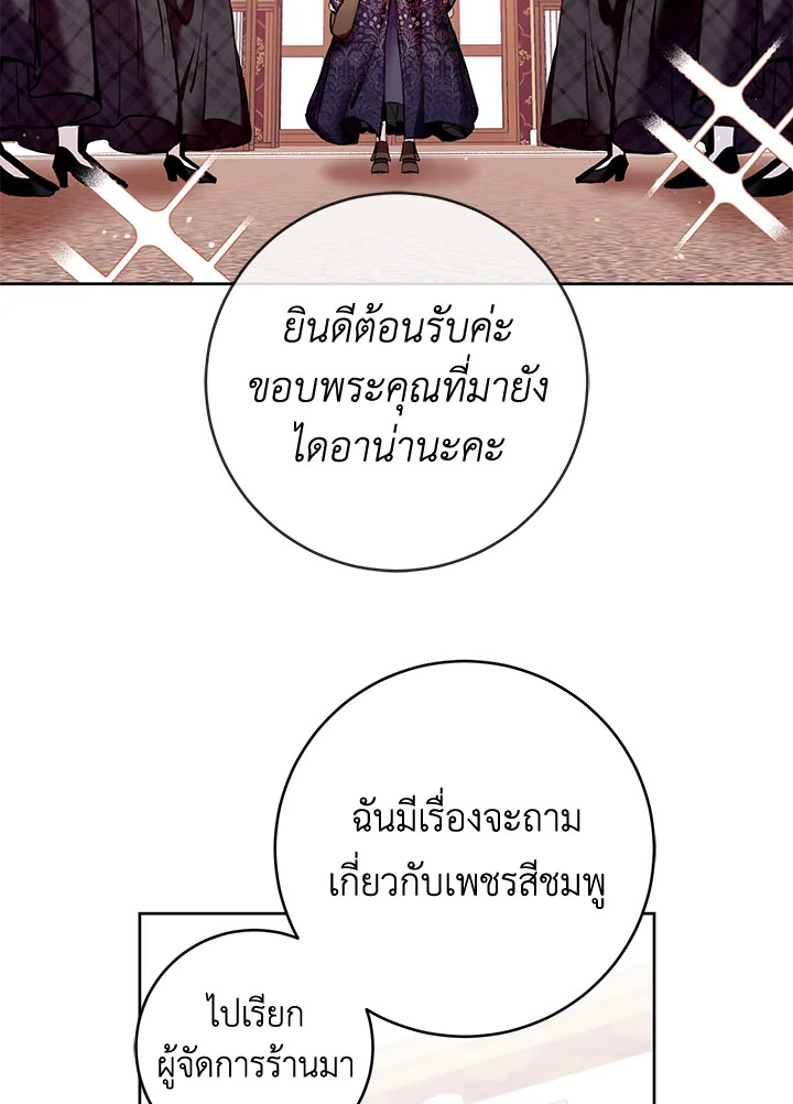 Isn’t Being a Wicked Woman Much Better 10 74